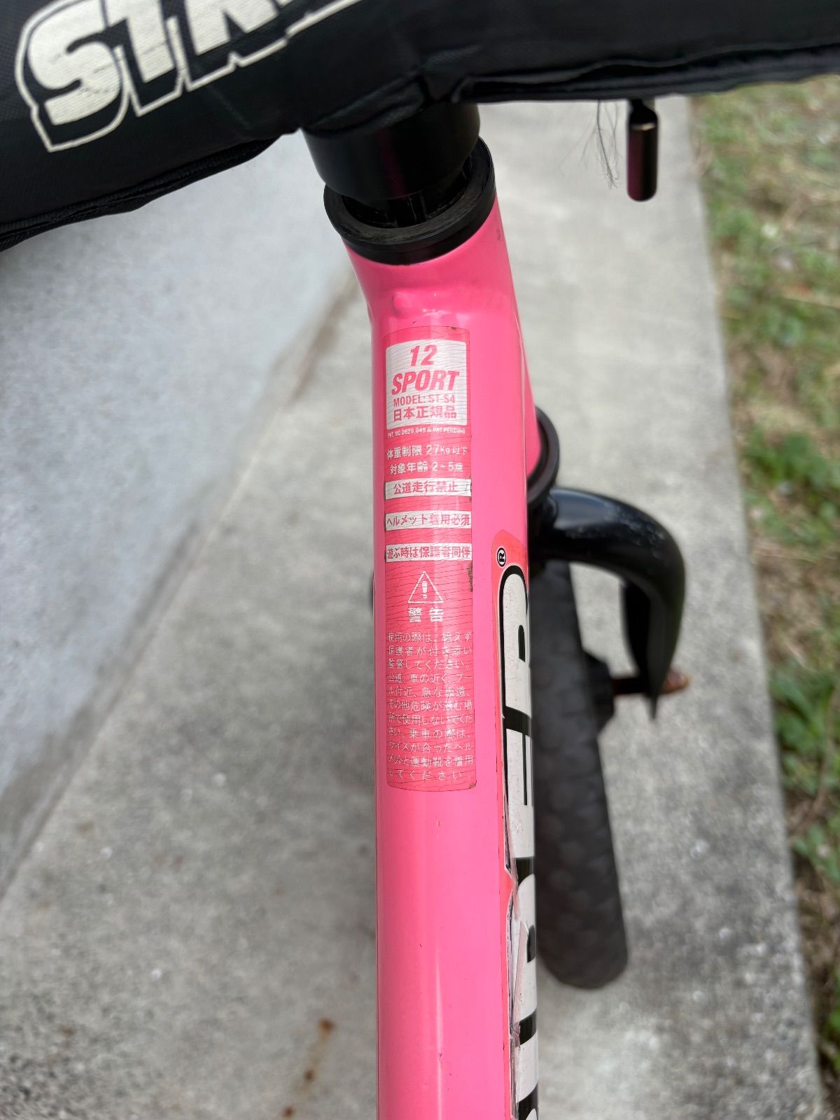 STRIDER ストライダー スポーツモデル レッド ストライダー STRIDER 12