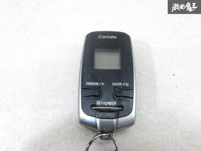 Carmate エンジンスターター TE-W7300 TE-W7300 リモコンエンジンスターターW7300 | カーメイト 公式