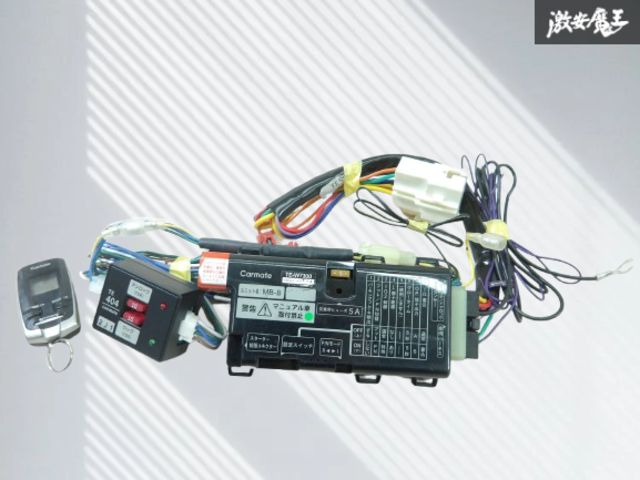 Carmate カーメイト TE-W7300 エンジンスターター エンスタ TE404 配線