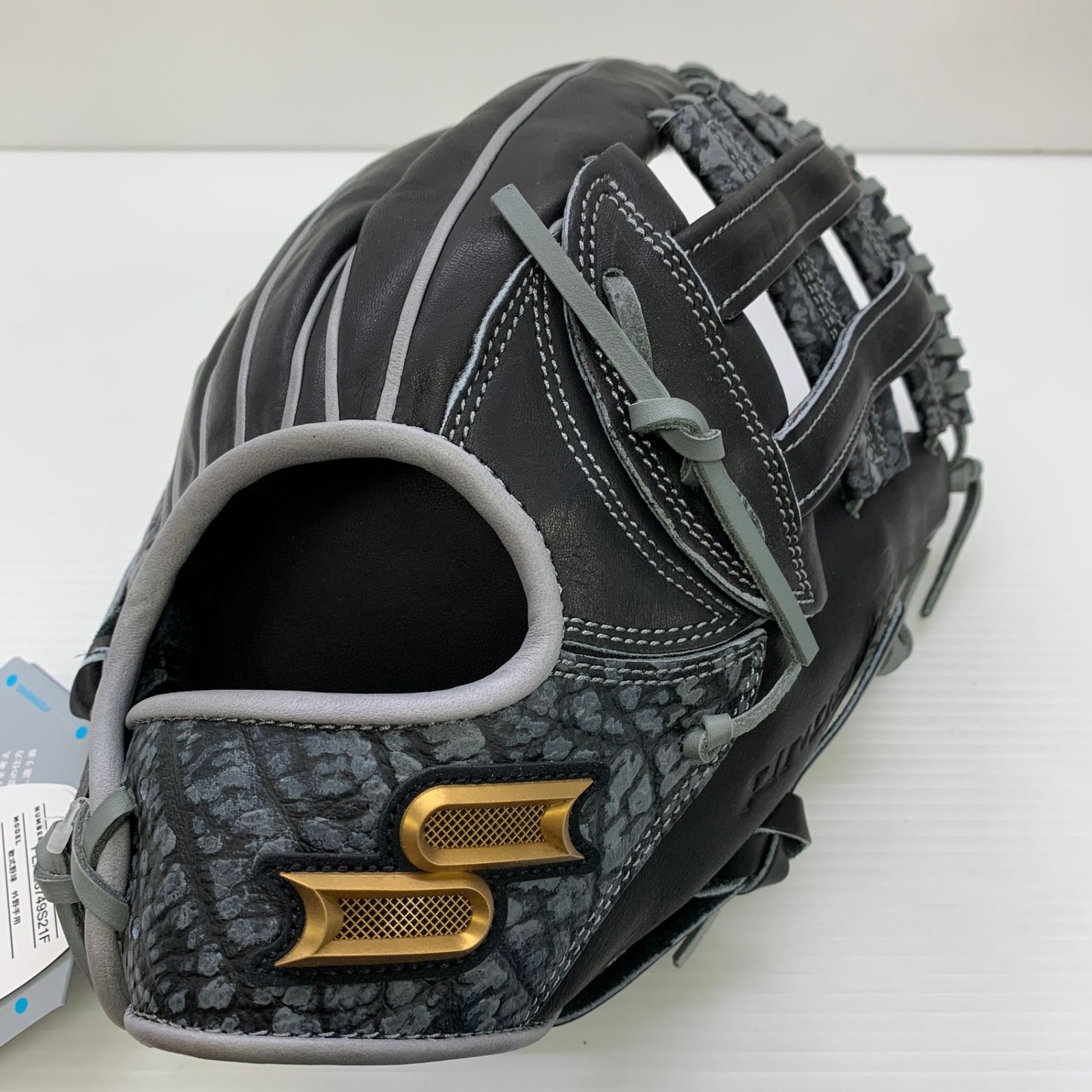 エスエスケイ SSK プロエッジ 軟式 大人 一般 外野手用 グローブ