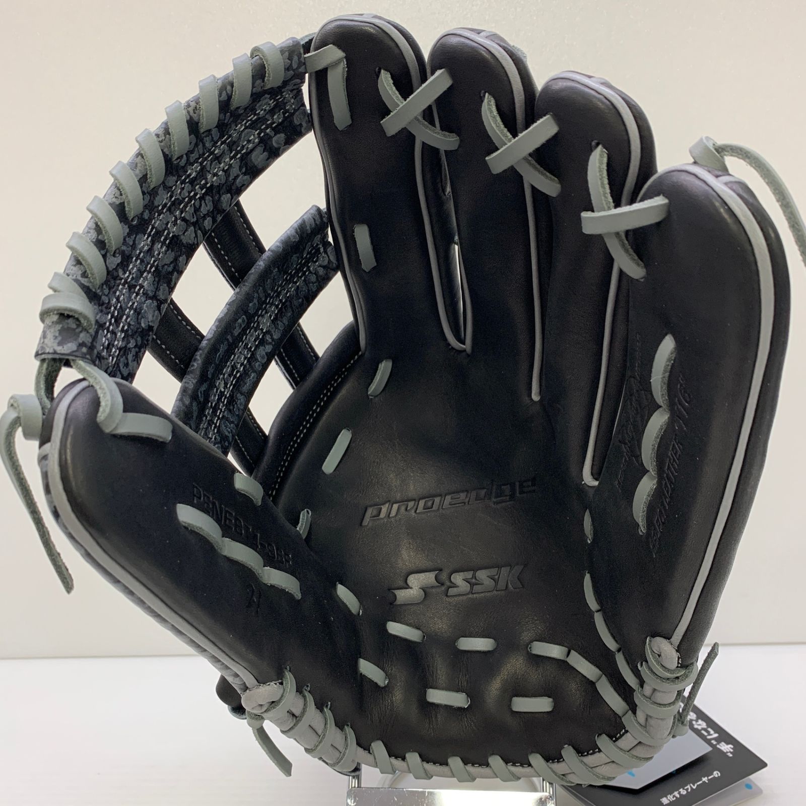 エスエスケイ SSK プロエッジ 軟式 大人 一般 外野手用 グローブ
