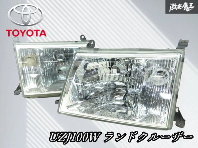 トヨタ 純正 UZJ100W 100系 ランドクルーザー ランクル 前期 ハロゲン