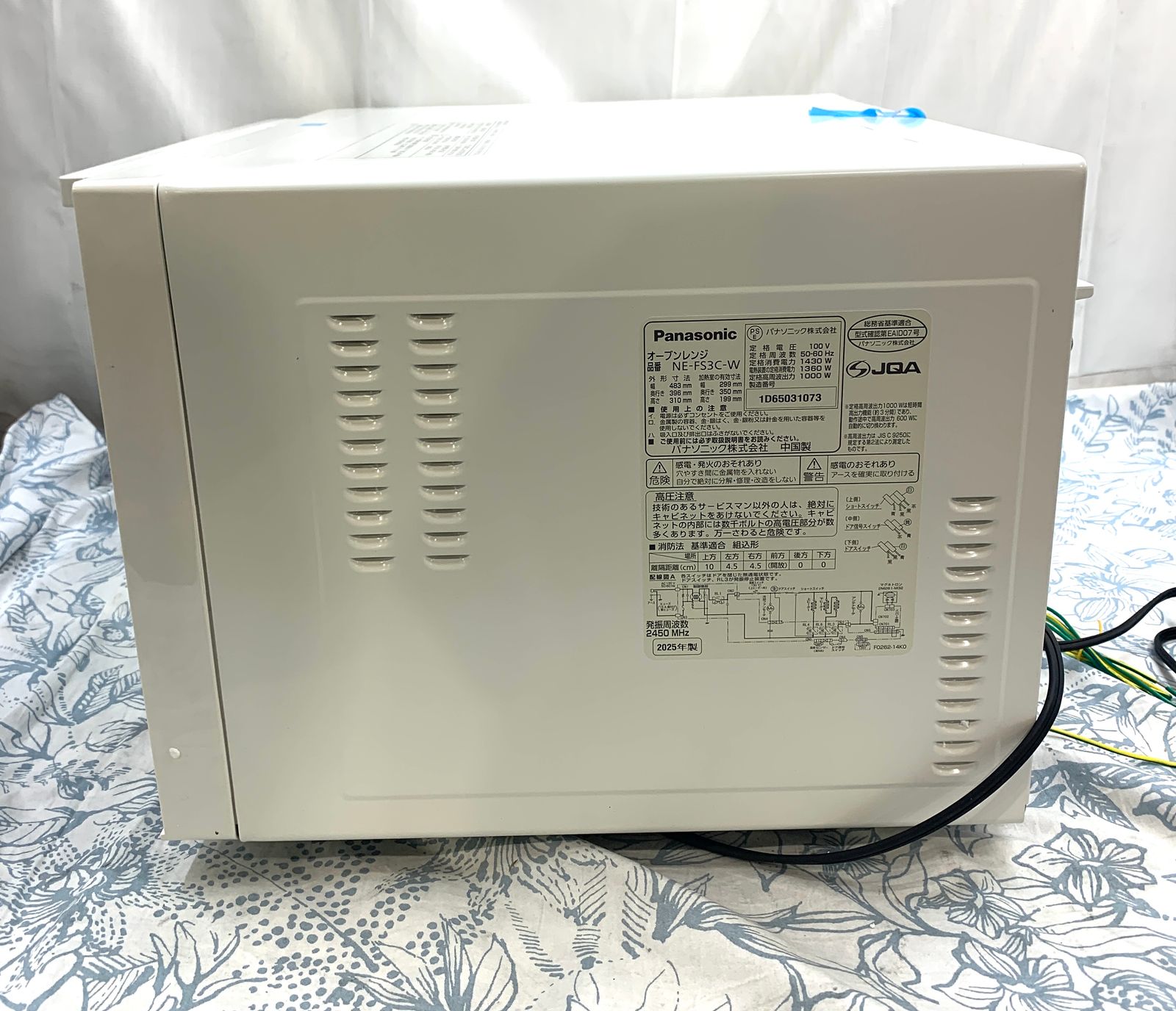 開封済・未使用品】パナソニック オーブンレンジ 23L ホワイト NE-FS3C 