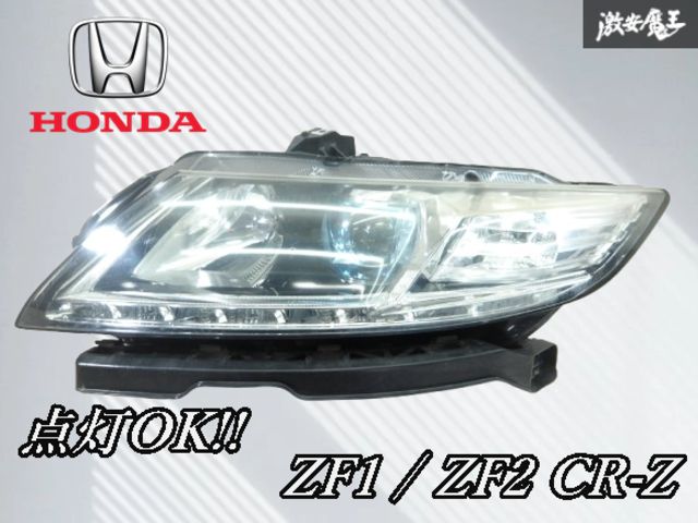HONDA ZF1 ZF2 CR-Z CRZ 純正 HID 左右 ヘッドライト 点灯OK!!】ホンダ 純正 ZF1 ZF2 CR-Z HID ヘッドライト ヘッドランプ