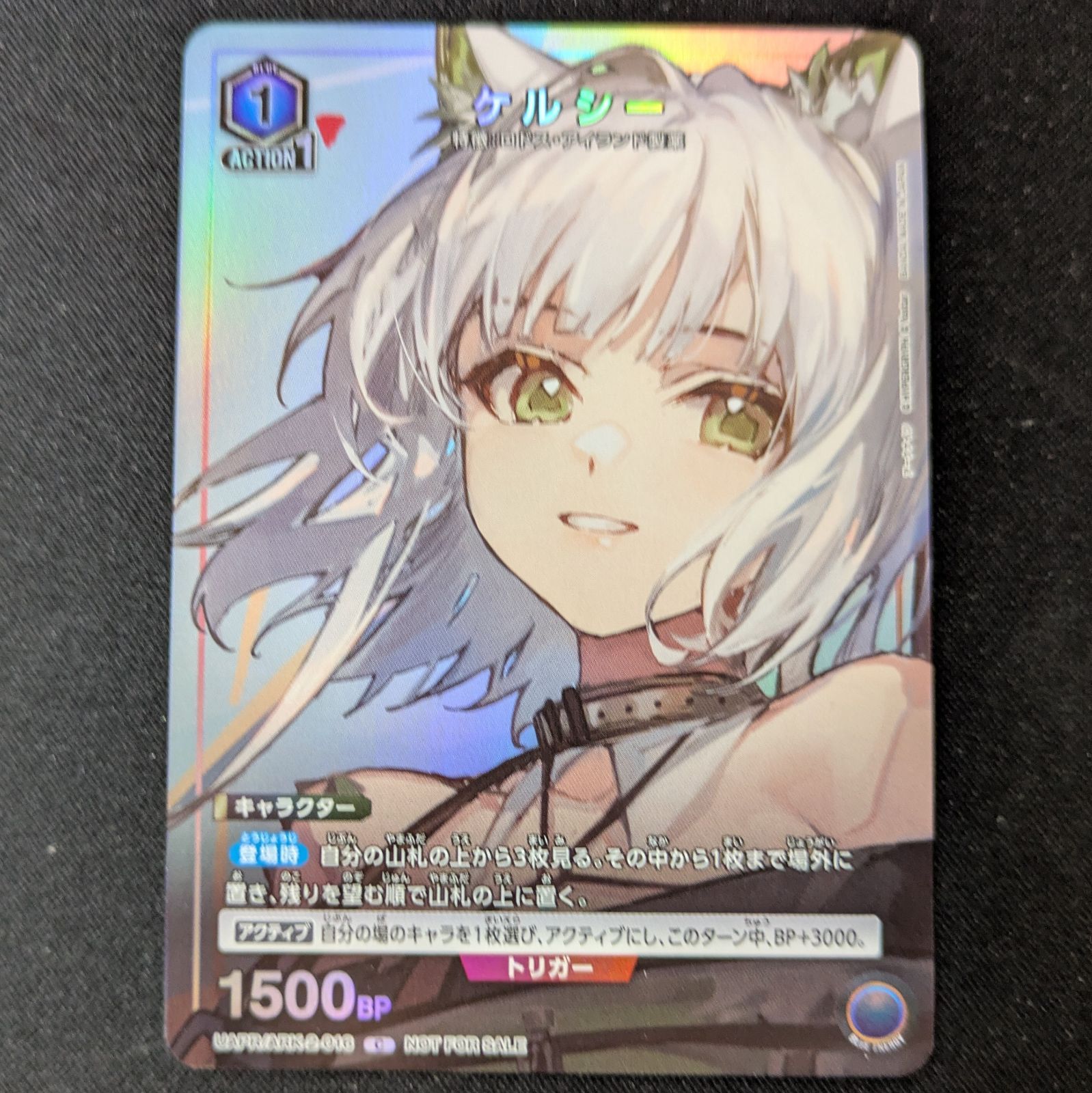 ユニオンアリーナ アークナイツ ケルシー プロモ 1枚 - メルカリ