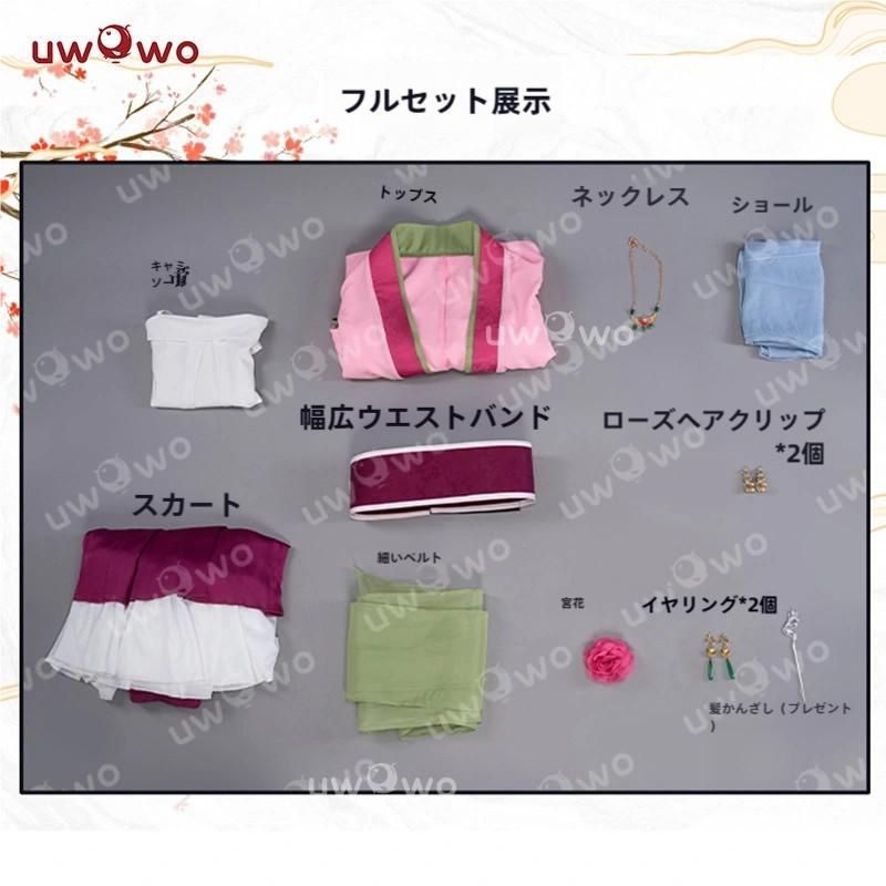 悠窩窩 コスプレ 衣装 薬屋のひとりごと 猫猫遊園会 漢元素 meilu 51209