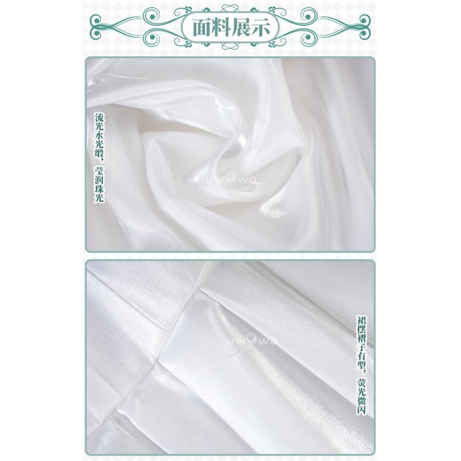 Uwowo悠窩窩 初の音律