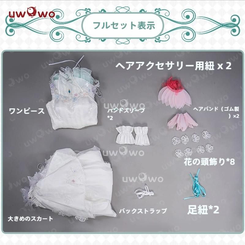 Uwowo悠窩窩 初の音律