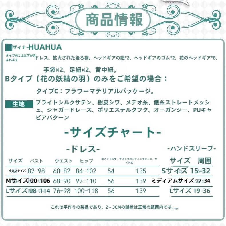 Uwowo悠窩窩 初の音律