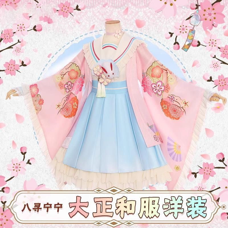 地縛少年花子くん 八尋寧々 大正ロマン コスプレ衣装 フルセット meilu 51209