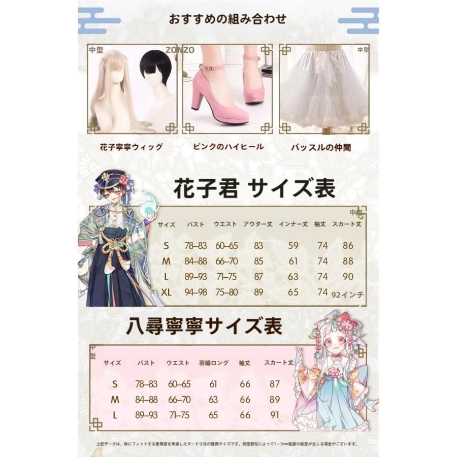 地縛少年花子くん 八尋寧々 大正ロマン コスプレ衣装 フルセット meilu 51209