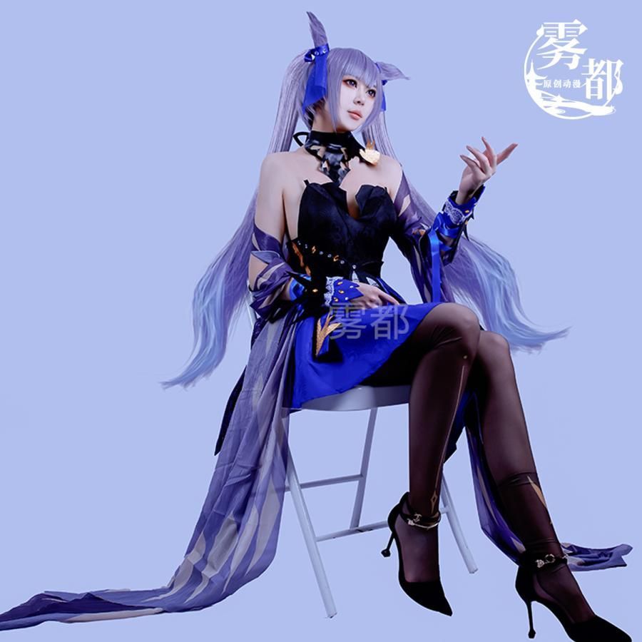 霧都アニメ 原神 刻晴 COS衣装 初期五星 璃月 霓裾翩 御姐 アニメゲーム セット meilu 51209