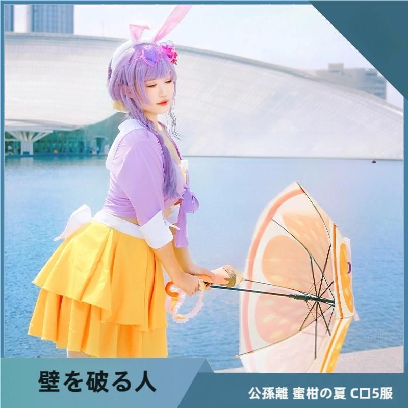 ♥ 王者栄耀 公孫離 コスプレ 衣装 蜜橘之夏 セット meilu 51209