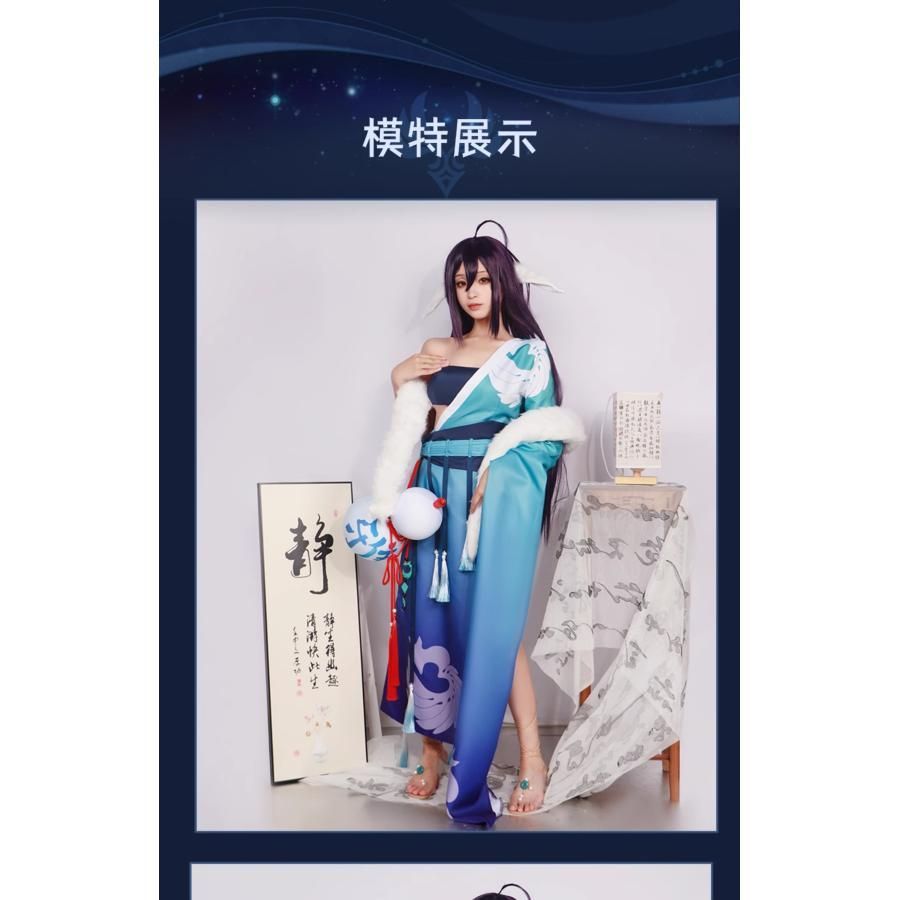 コスプレ衣装 meilu