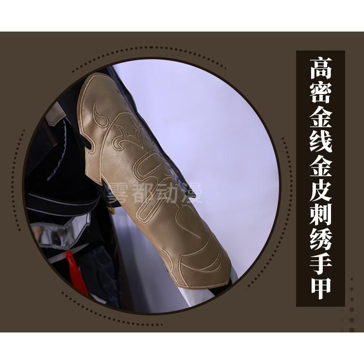 高品質 霧都アニメ 崩壊3 rd 符華 識之律者 コスプレ衣装 meilu 51205