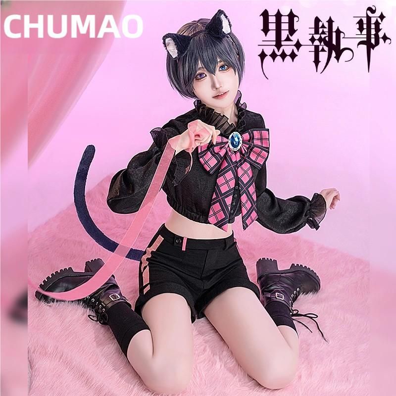 初獣猫 黒執事 シエル ファントムハイヴ コスプレ衣装 同人 セバスチャン スイートテンプテーション 男性用 meilu 51204