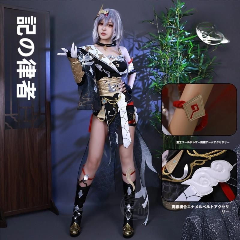 ♥ 霧都アニメ 崩壊3 rd 符華 識之律者 コスプレ衣装 meilu 51209