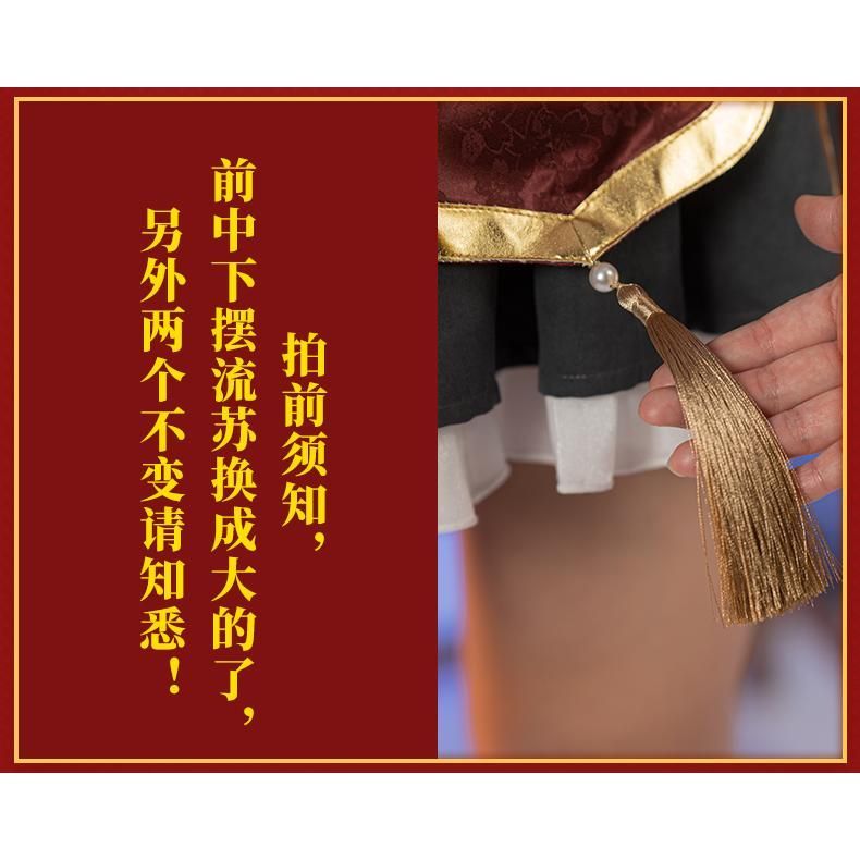 高品質 Uwowo悠窩窩 原神 胡桃 魔女 コスプレ 衣装 meilu 51205