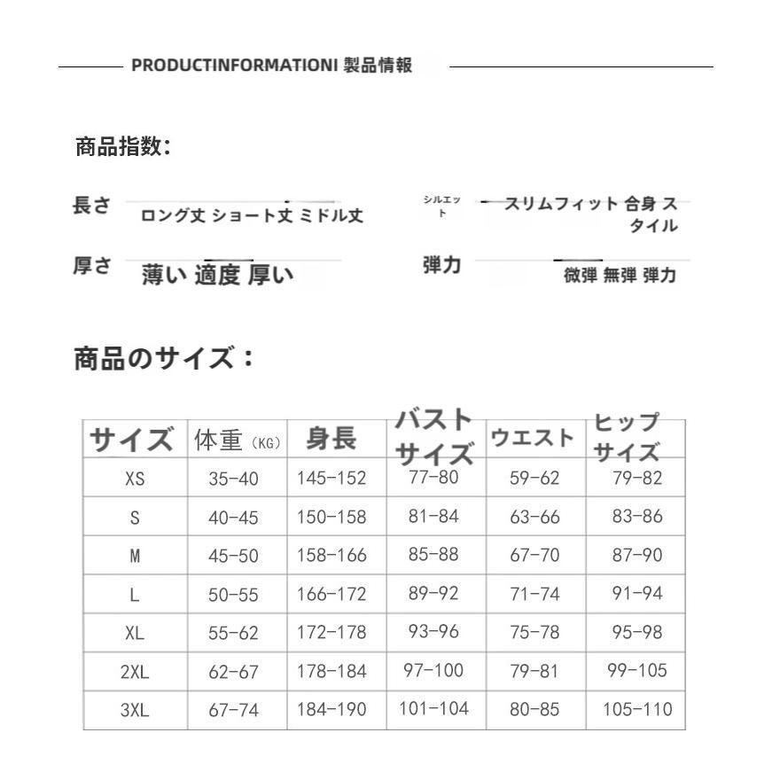 霧都アニメ レーシングコスプレ