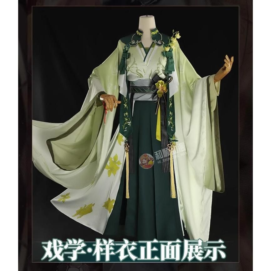 コスプレ衣装 古代風