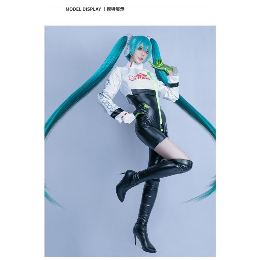  霧都アニメ レーシングコスプレ 全身タイツ コスチューム meilu 51209 その他 キャラクター衣装