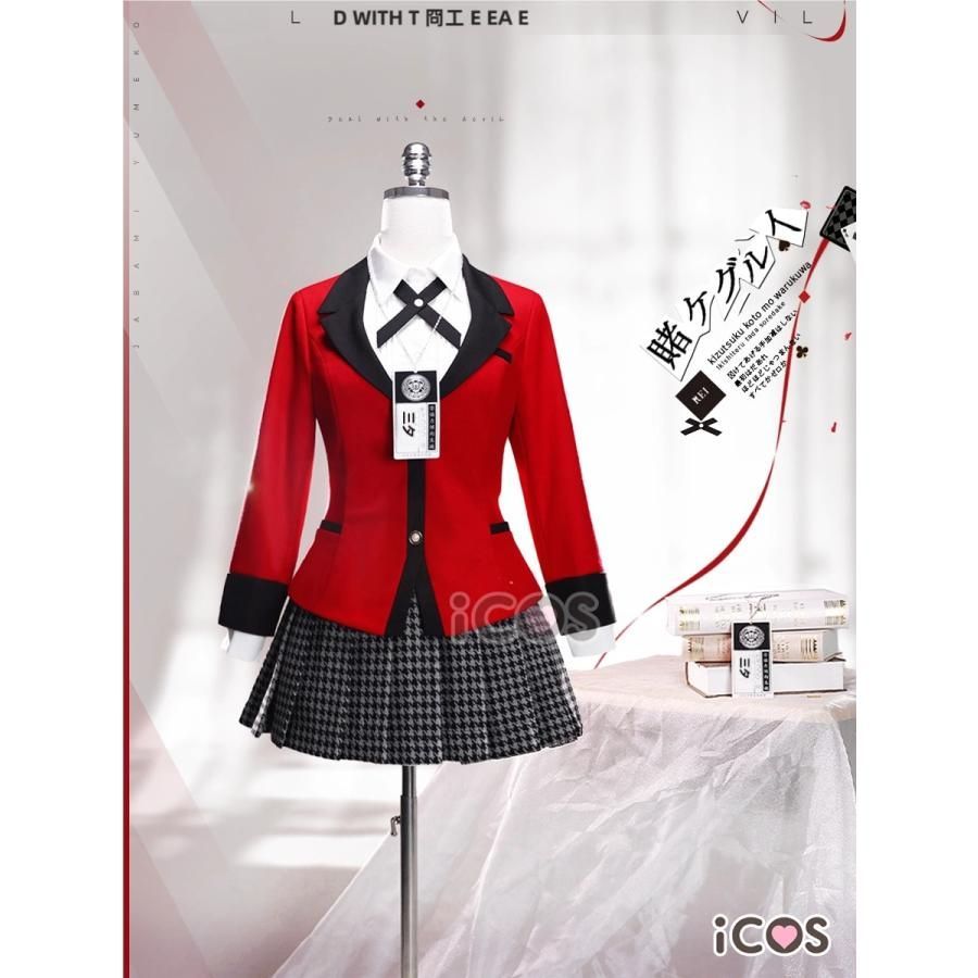 ICOS 賭ケグルイ 蛇喰夢子 制服 コスプレ衣装 女性用 meilu 51204
