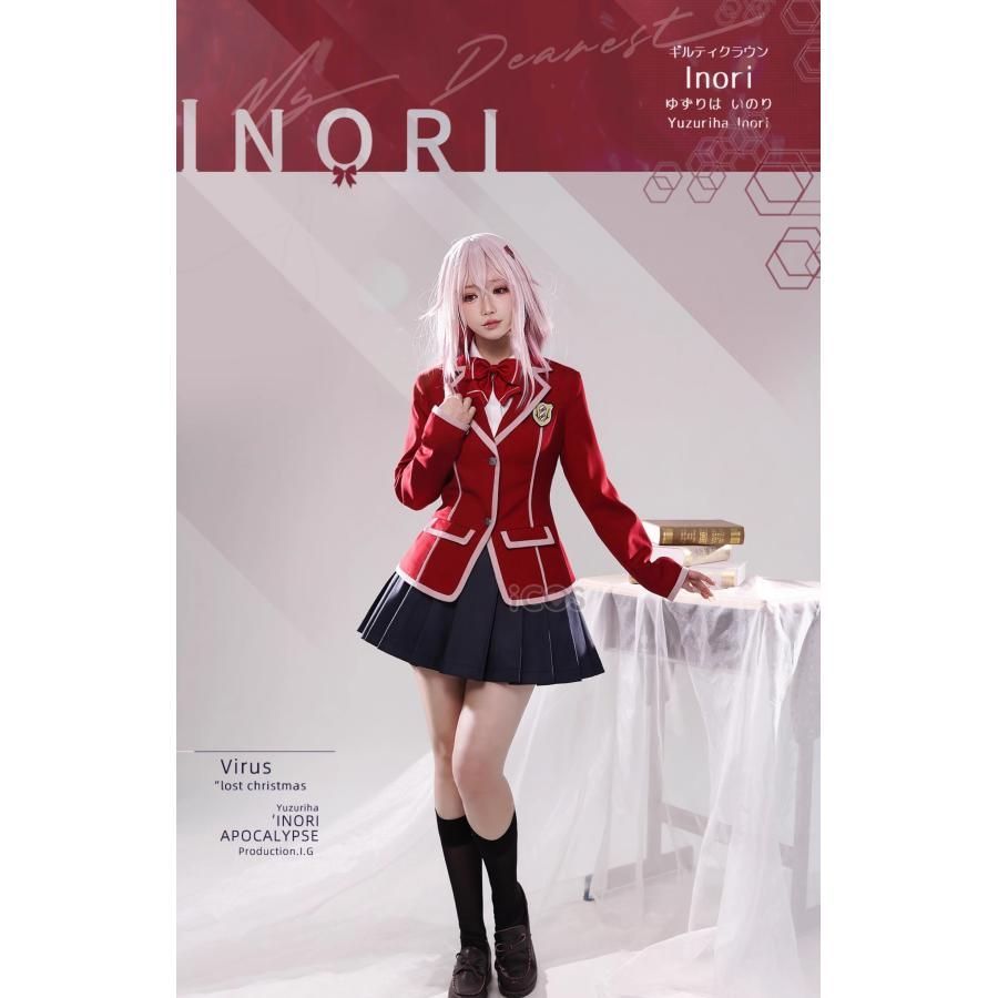 楪いのり 学園制服