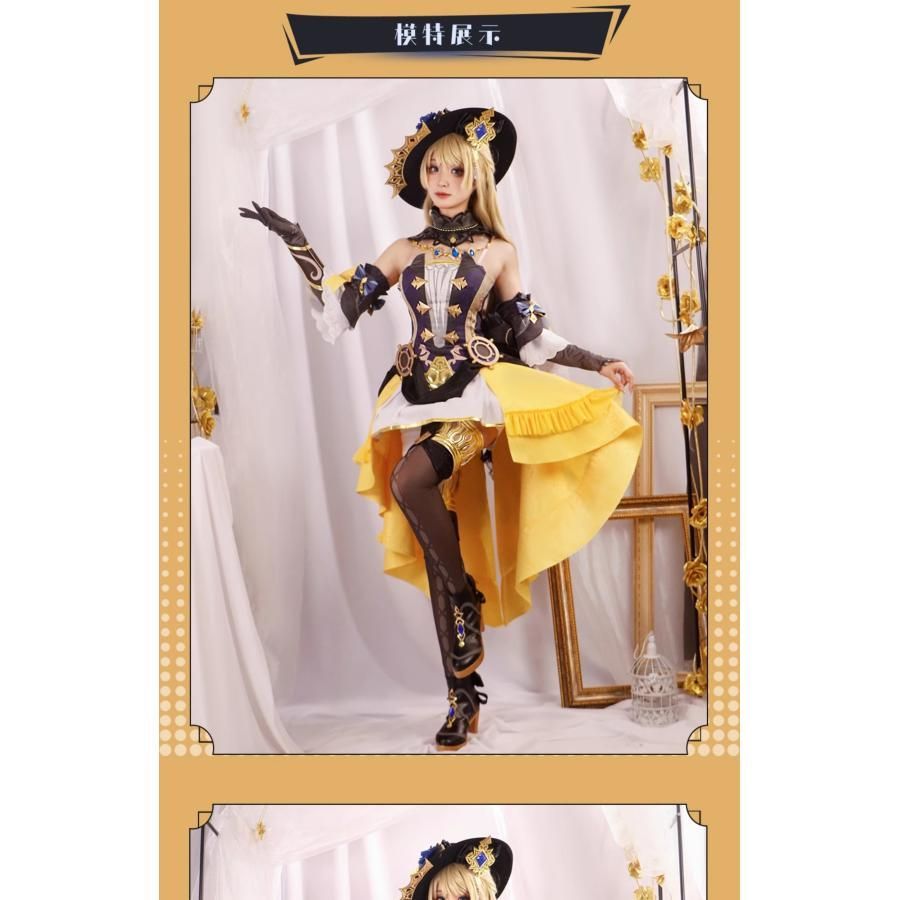  霧都アニメ 原神 ナヴィア コスプレ衣装 meilu 51209 その他 キャラクター衣装