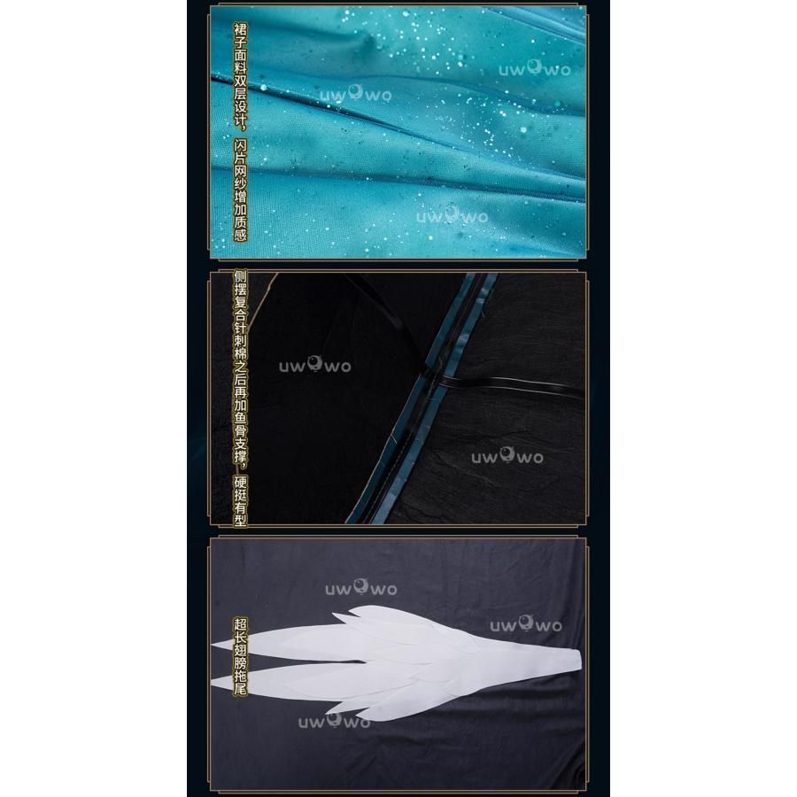 星の守護者 ソラカ