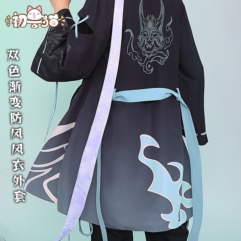 ♥ 初獣猫 国潮仮面 ハイストリートパーカー アニメ衣装 男性用 コスプレ meilu 51209