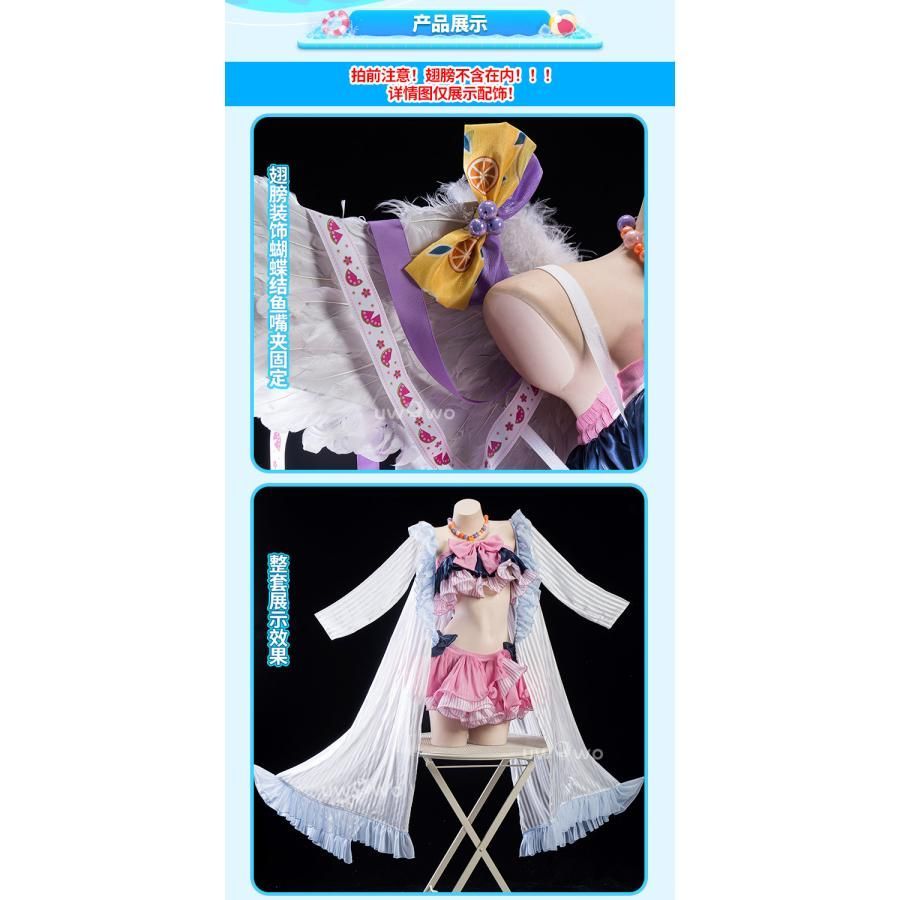 Uwowo悠窩窩 コスプレ 衣装 ブルーアーカイブ 梓 水着 meilu 51210 靴付き その他 