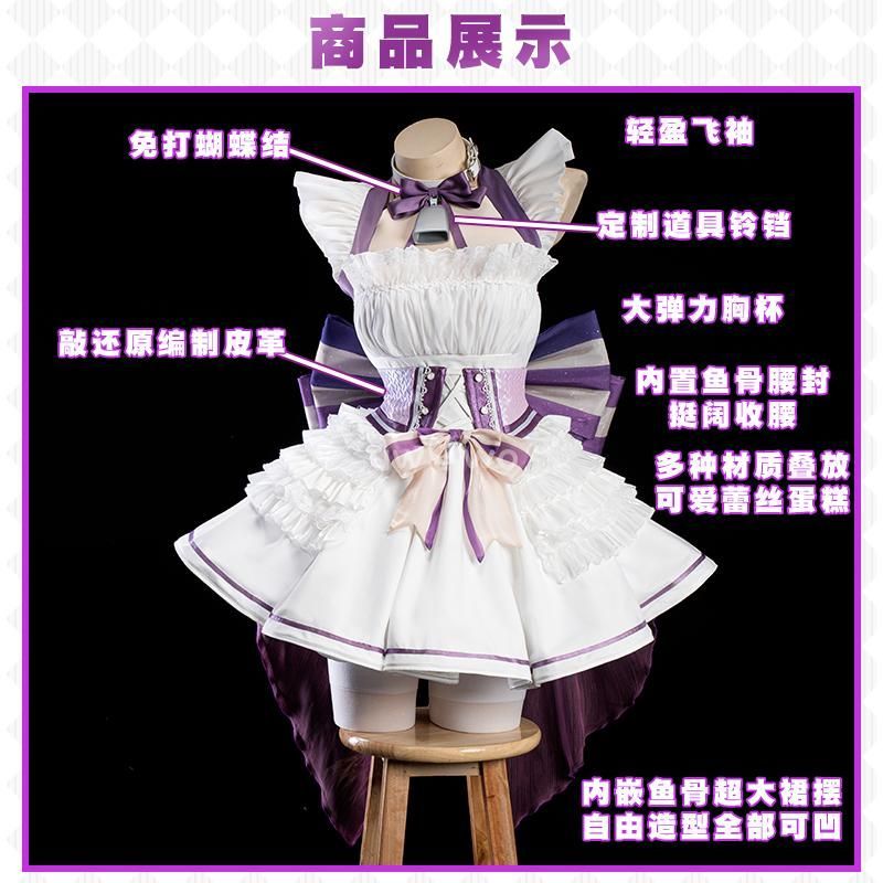 カシワノ メイド