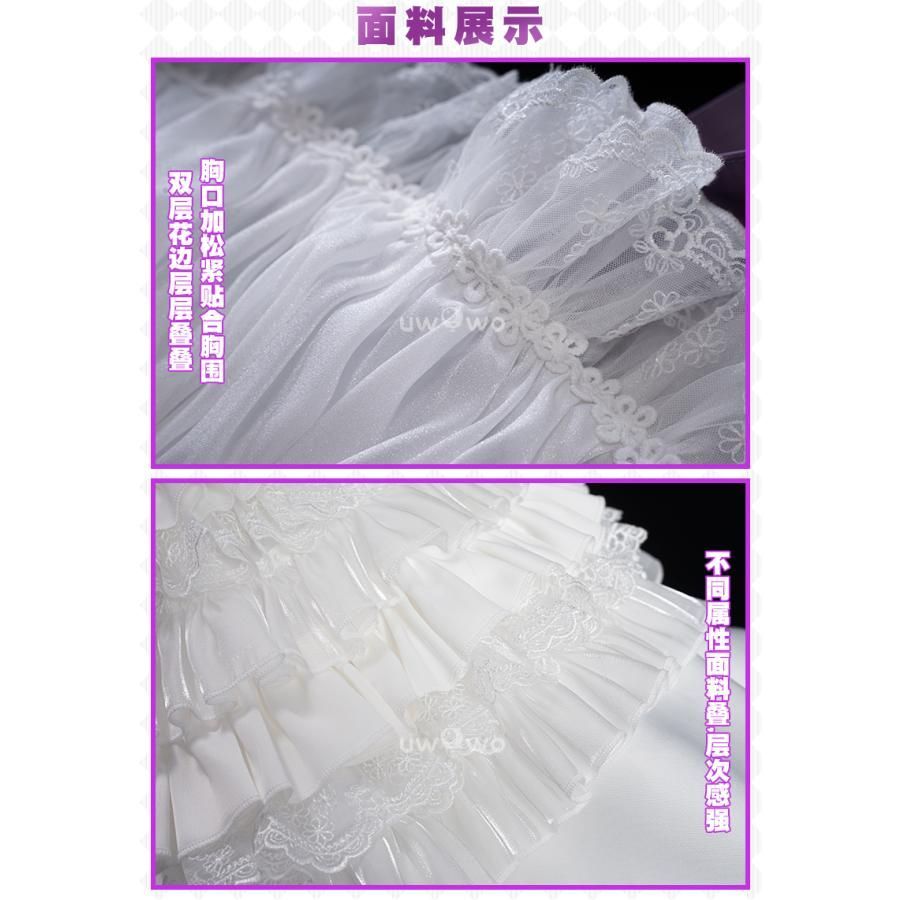 悠窩窩 コスプレ