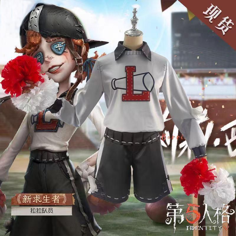 Identity V チアリーダー リリ バリエル コスプレ衣装 フルセット meilu 51210
