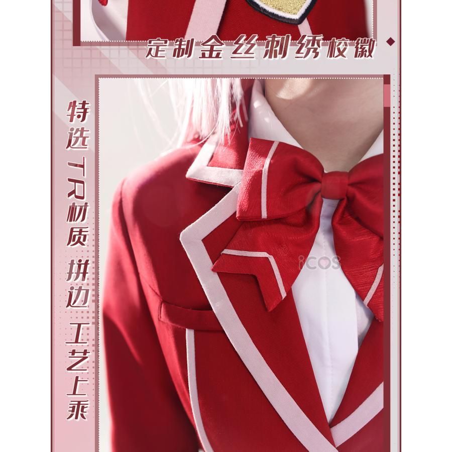 学園制服 コスプレ衣装