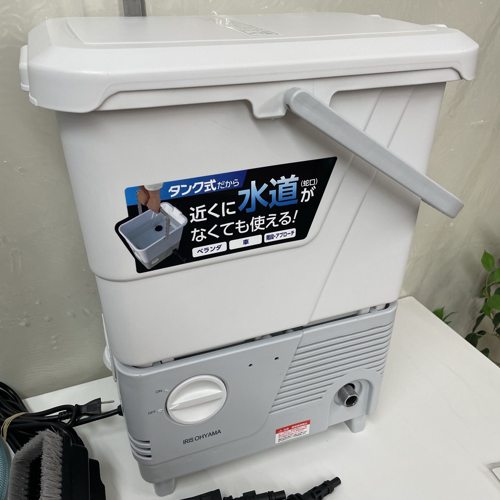 R437 ☀️ アイリスオーヤマ タンク式 高圧洗浄機 SBT-412N