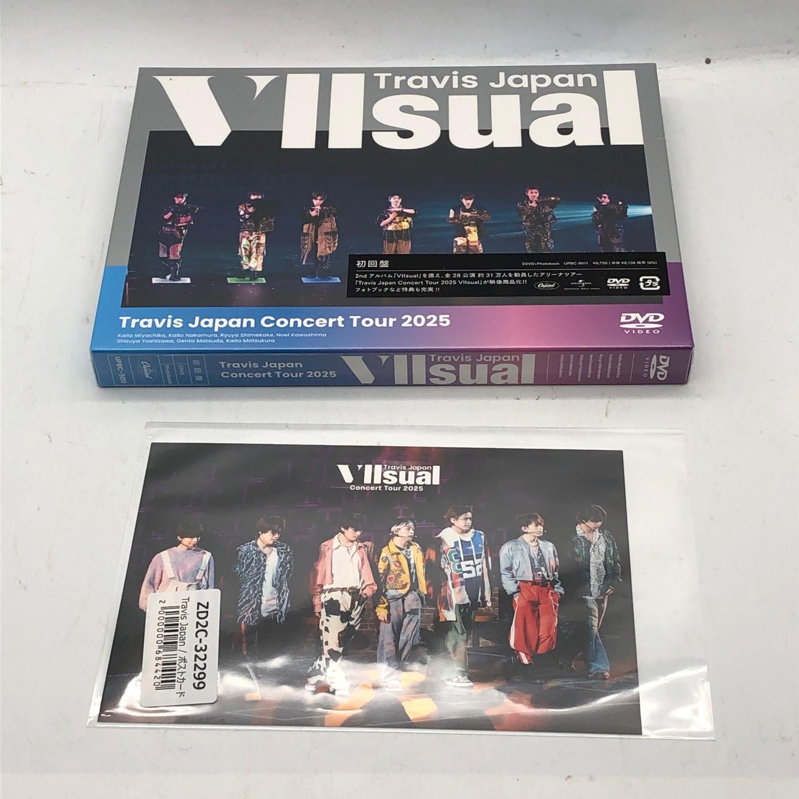 守護の星々‼️ - 聖なる波動の護符