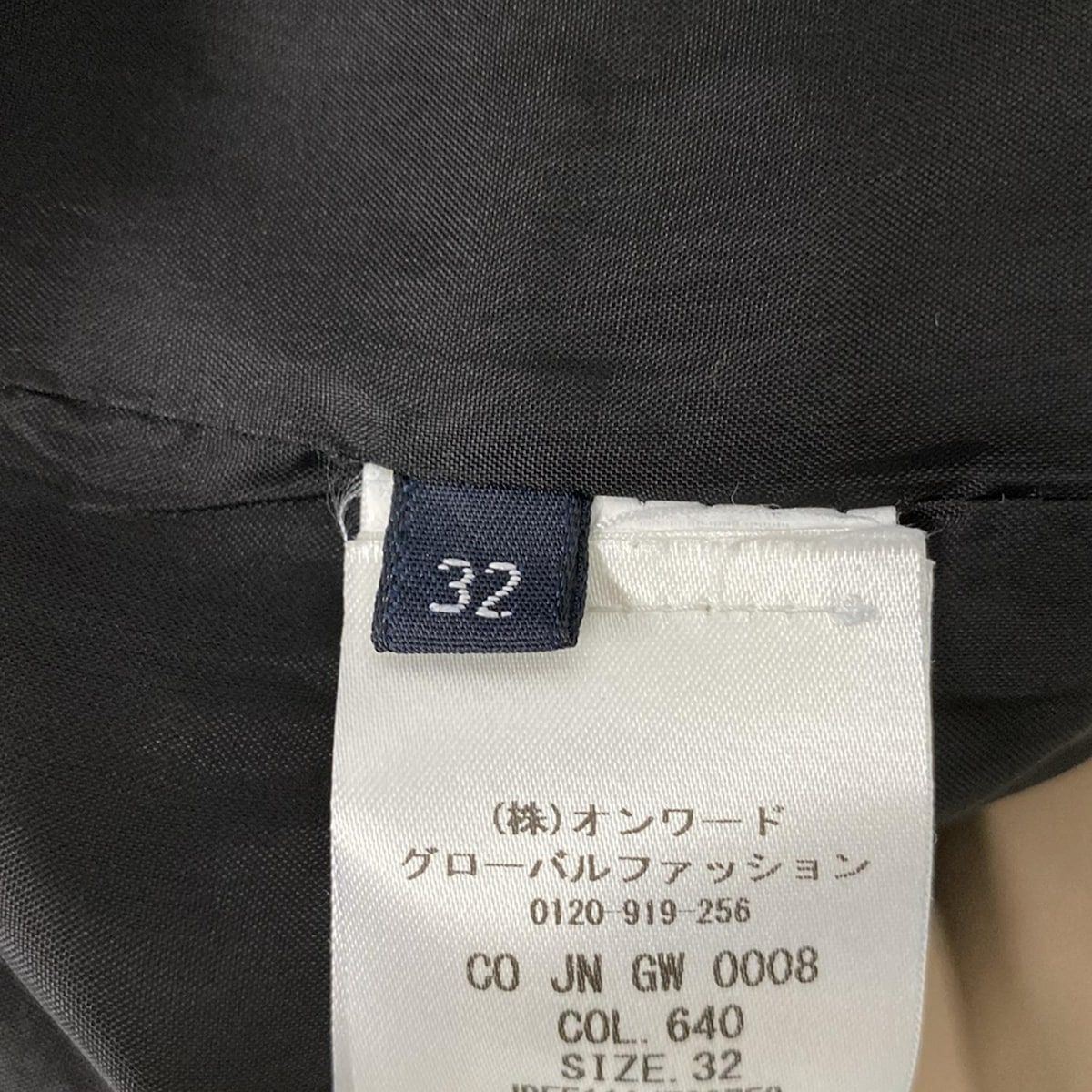 JIL SANDER NAVY トレンチコート サイズ32 ベージュ トレンチコートの古着・中古通販 | 【公式】RAGTAG（ラグタグ）