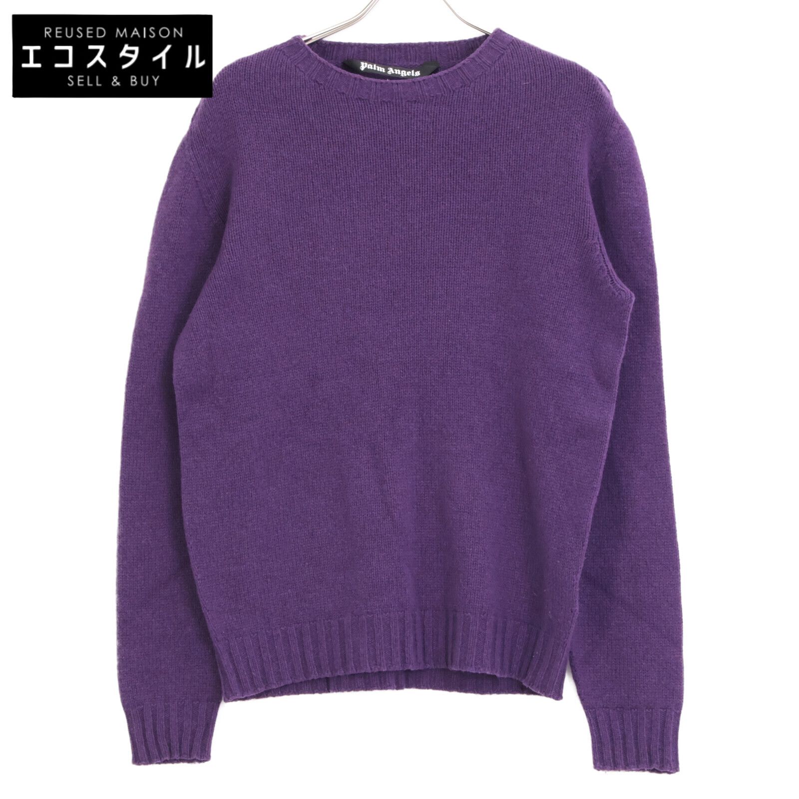 Palm Angels パームエンジェルス バックロゴ ニットセーター M - メルカリ