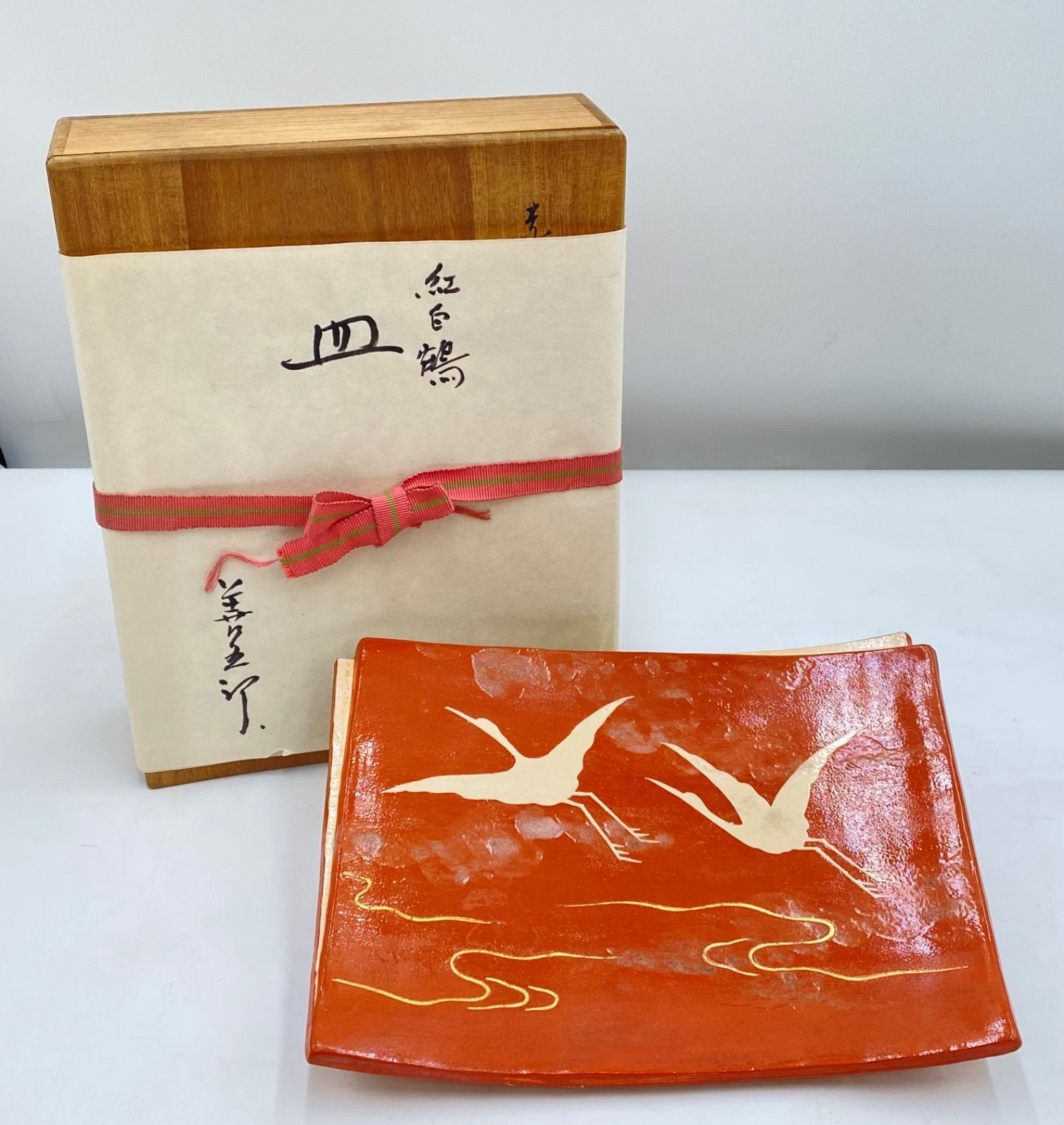 美術品・アンティーク・コレクション 永楽善五郎 十六代 即全 赤絵舞鶴