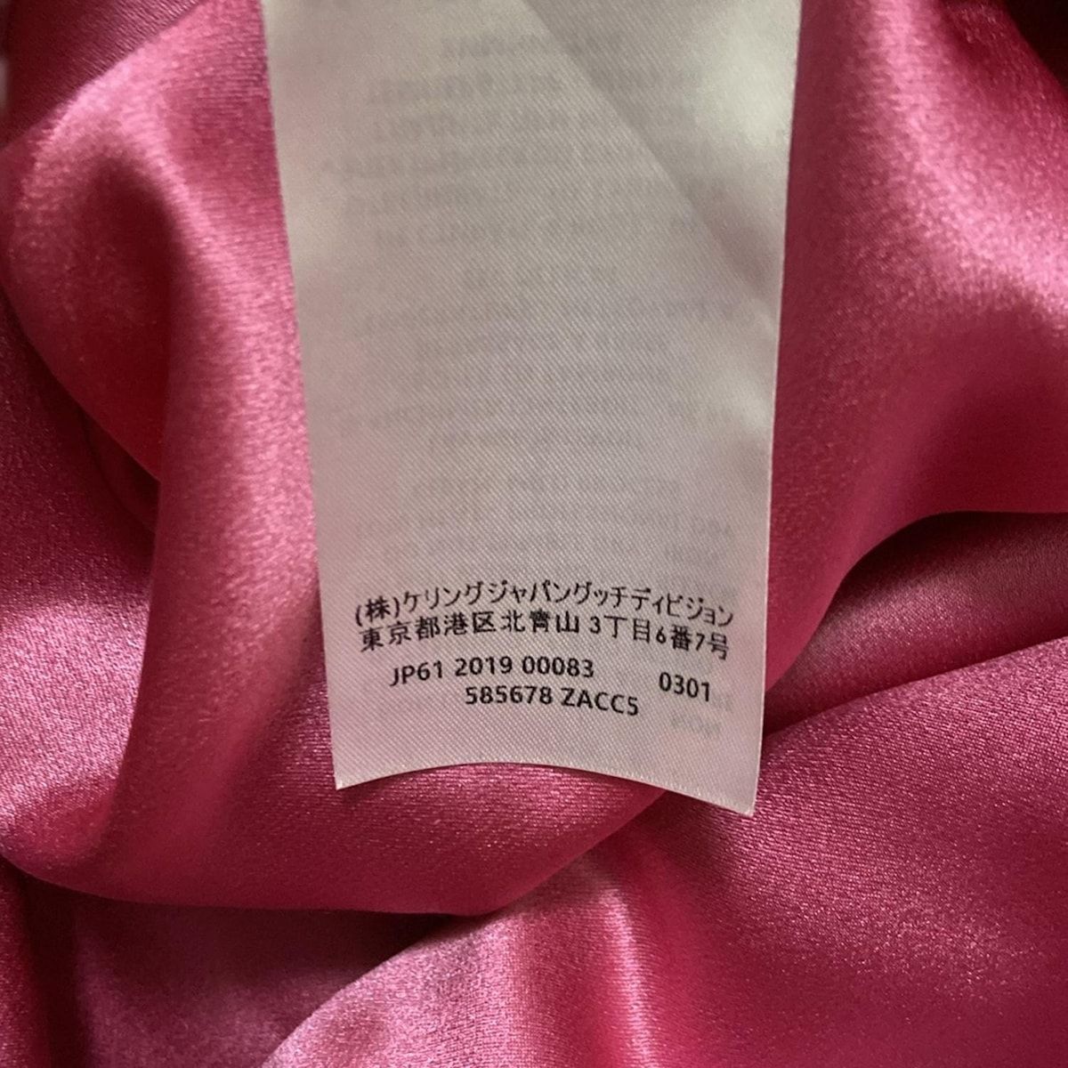 GUCCI(グッチ) スカート サイズ50 XL レディース - 585678 ZACC5 黒