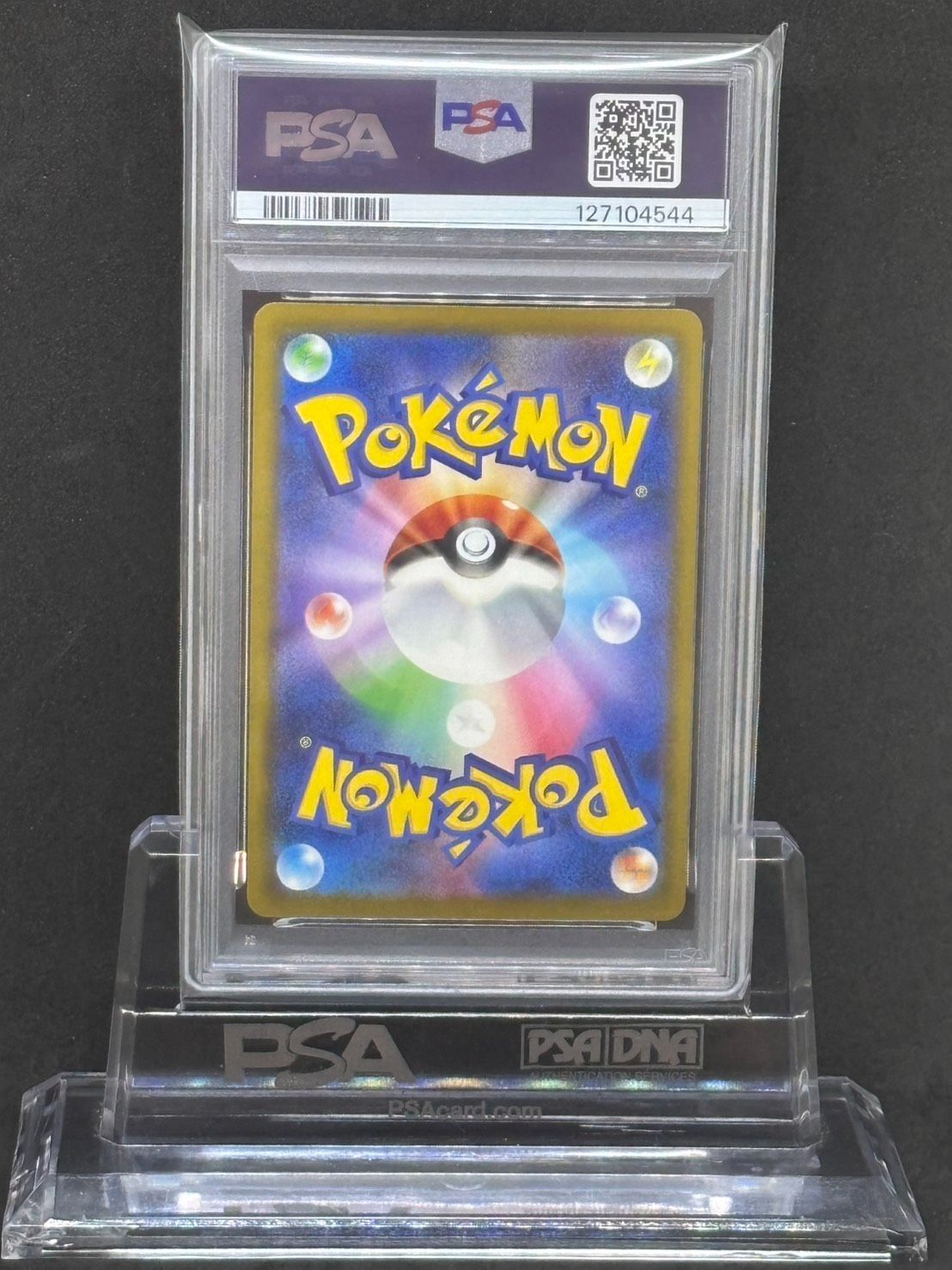 【PSA10】マクドナルド パッピーセット プロモ ピカチュウ PSA10 マクドナルド ピカチュウ プロモ ポケモンカード ハッピーセット