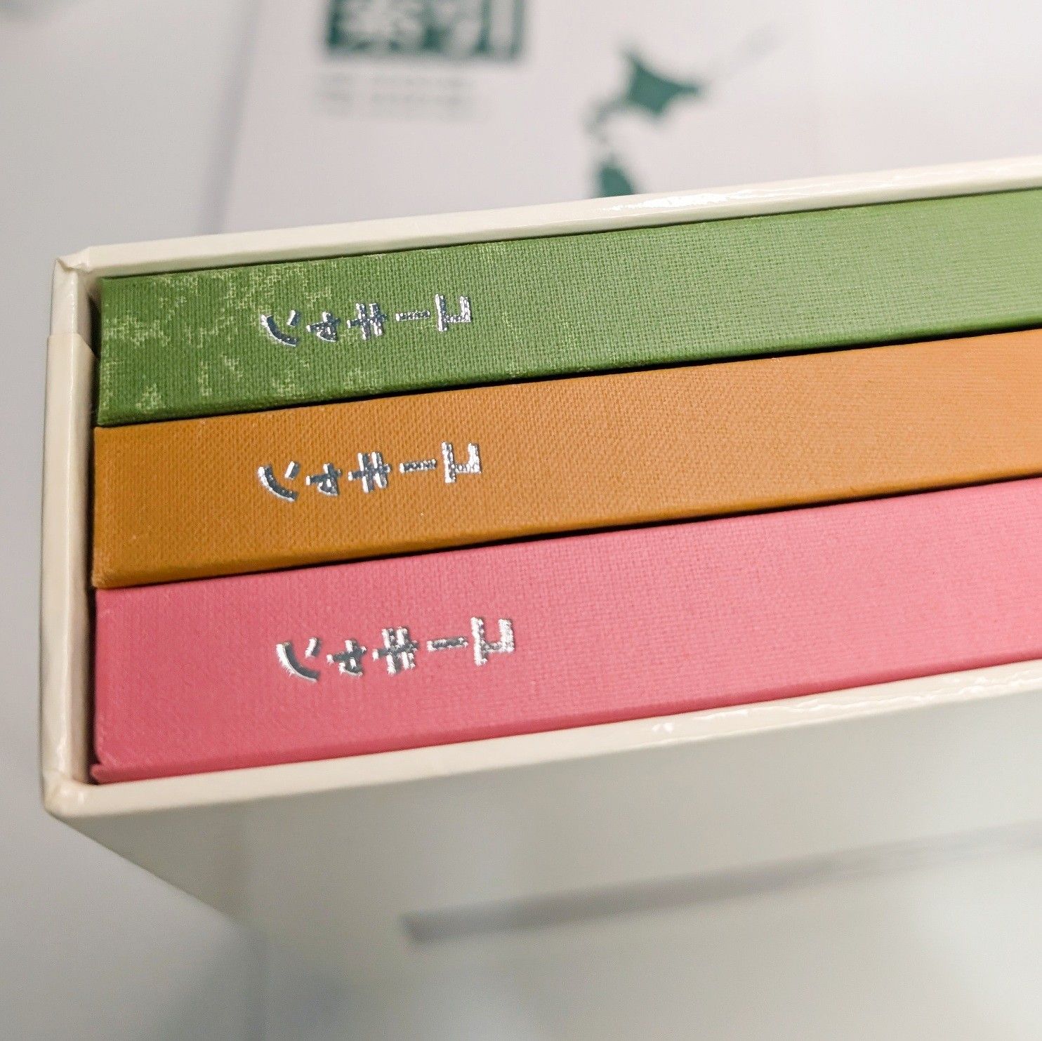 日本大地図 索引 ポスター 付き 大判 2013年 ユーキャン - メルカリ