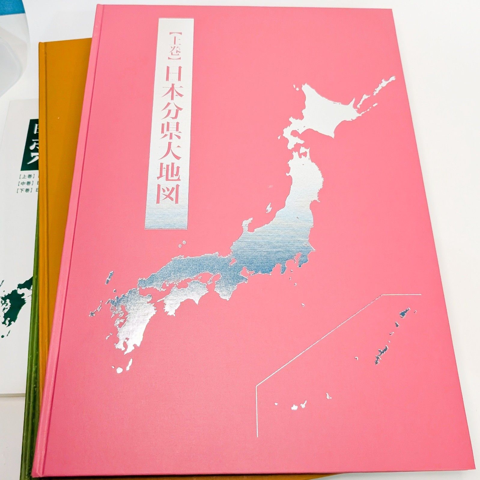 日本大地図 索引 ポスター 付き 大判 2013年 ユーキャン - メルカリ