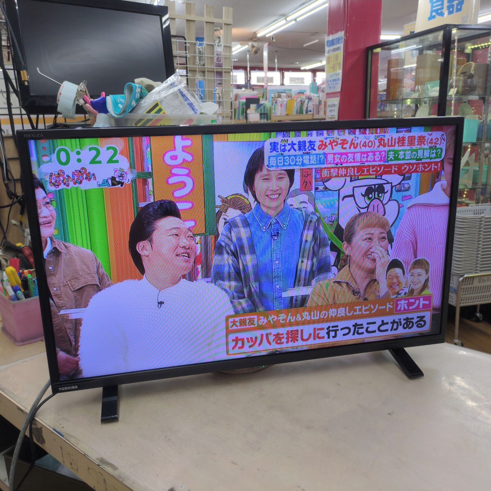J307 ☆TOSHIBA☆32インチ地デジTV☆32S24☆2022年製 - メルカリ