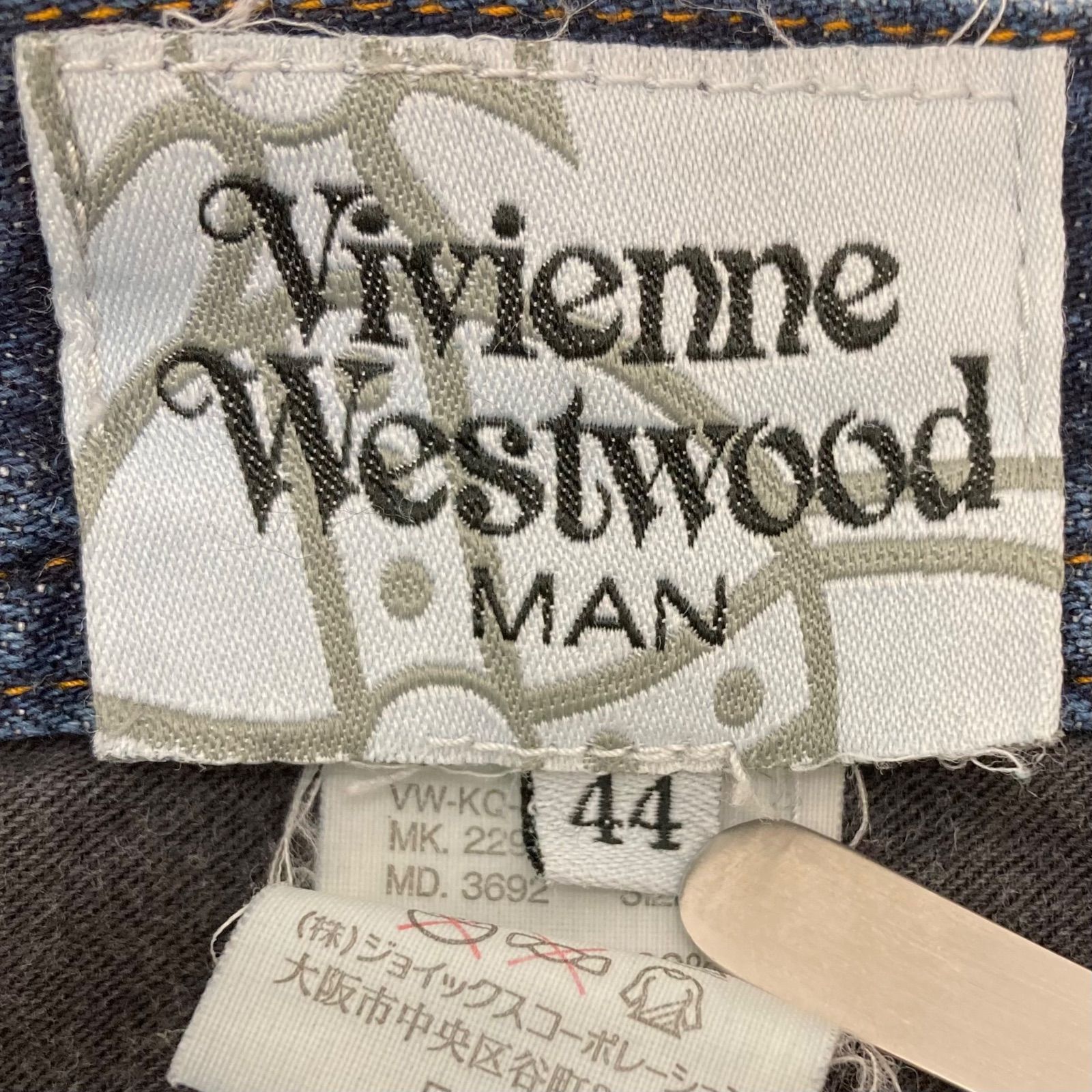 ◇Vivienne Westwood◇ビビアンウエストウッド 44サイズ ボタンフライ 