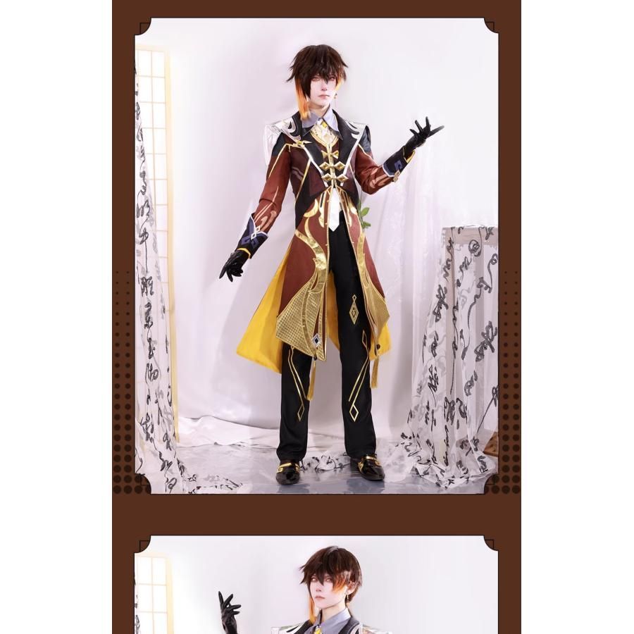 コスプレ衣装 meilu