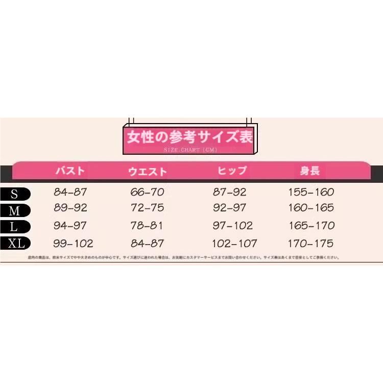 望月レースドレス コスプレ衣装