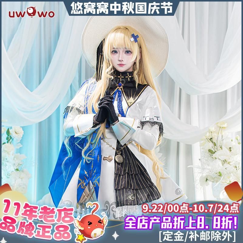 悠窩窩 コスプレ 衣装 鳴潮 フィビ meilu 51204