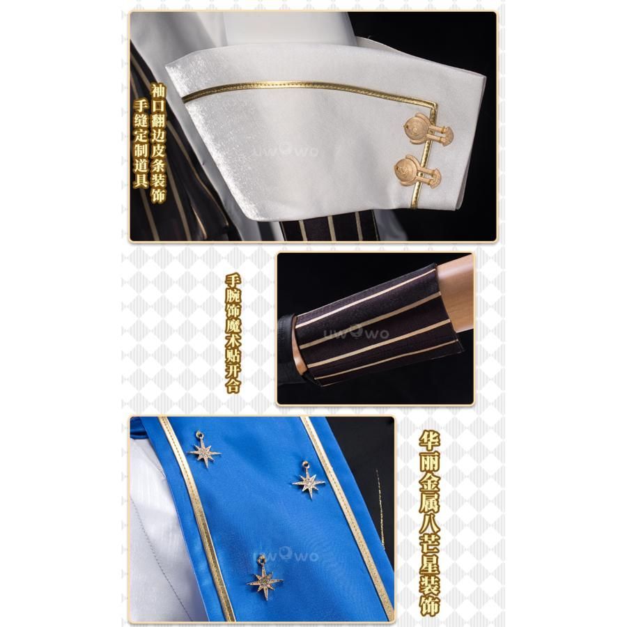 悠窩窩 コスプレ 衣装 鳴潮 フィビ meilu 51204